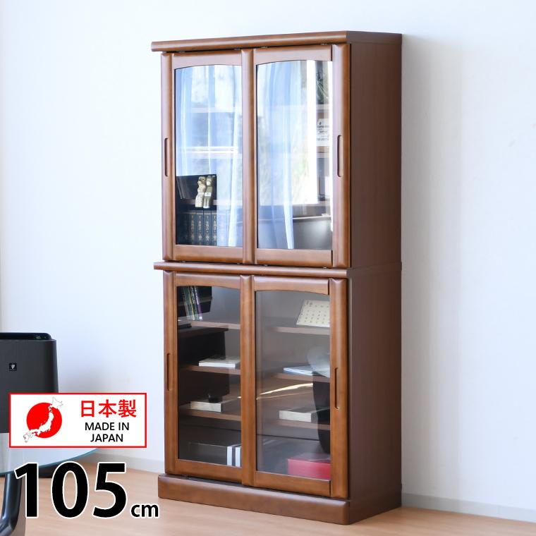 2/21＆2/22 20%OFF】本棚 書棚 おしゃれ 扉付き ガラス扉 スライド式