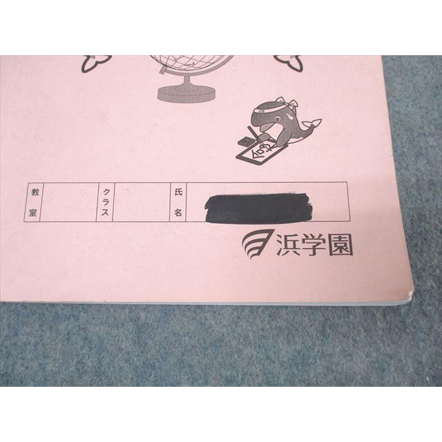 浜学園 小6 社会 定着教材 No.1〜No.10 テキスト【浜ノート付き】 2023