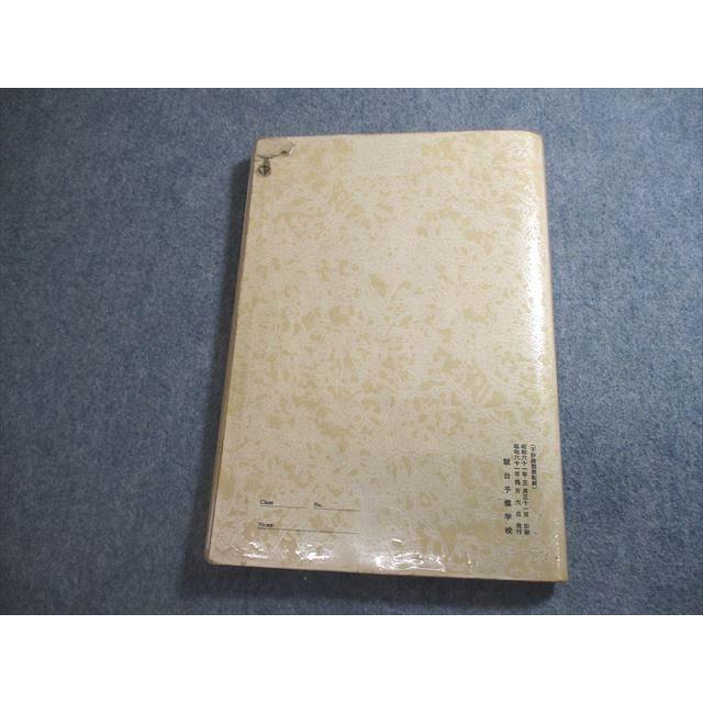 駿台 世界史 サブノート P テキスト 超レア【絶版・希少本】 1986 大岡
