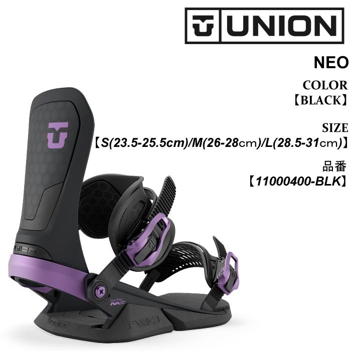 UNION BINDING 予約 26-27 ビンディング ユニオン UNION NEO ネオ