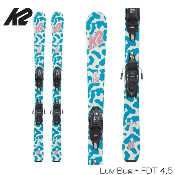 K2 スキー板 キッズ ケーツー 23-24 K2 LUVBUG + 4.5 FDT 金具付