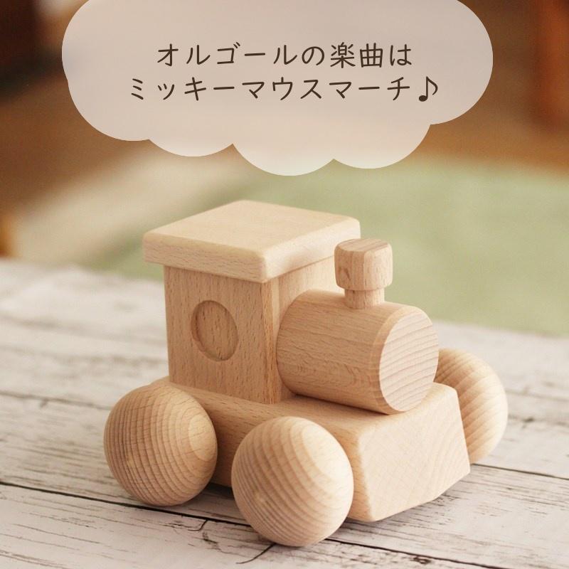 メロディカーロコ 木 おもちゃ 木製 出産祝い 日本製 くるま 車 汽車