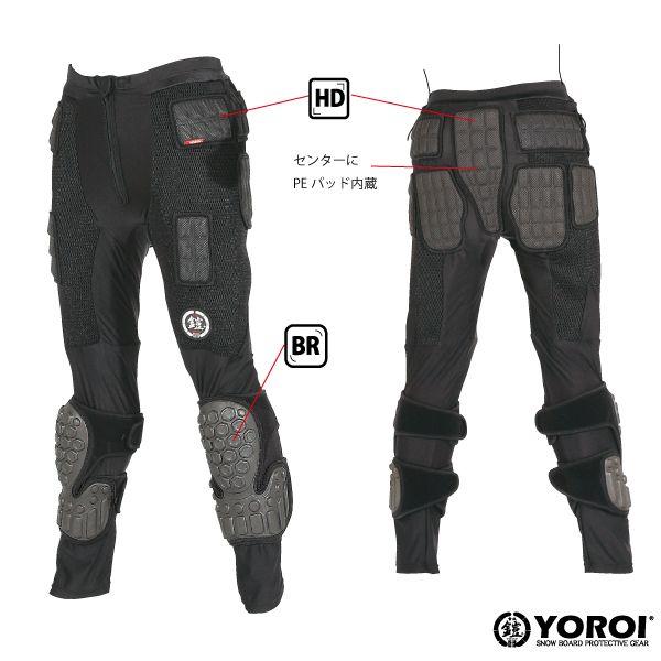 送料無料）（2015MODEL）大鎧 LONG PANTS“TITAN”オオヨロイ ロング