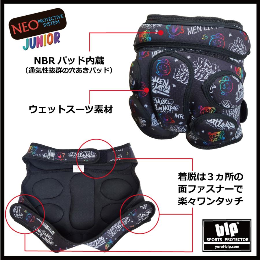 スノーボード スケートボード ヒッププロテクター キッズ・ジュニア用