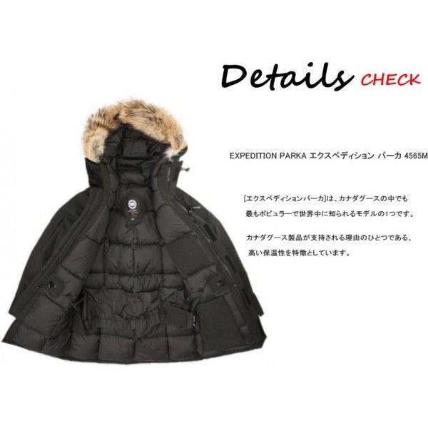 CANADA GOOSE（カナダグース） 【CANADA GOOSE】カナダグース メンズ