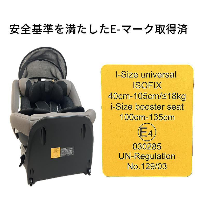 クルムーヴ コンビ(Combi) ロング R129 エッグショック EA