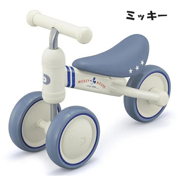 D-bike ides アイデス ディーバイクミニ プラス ミッキー プーさん
