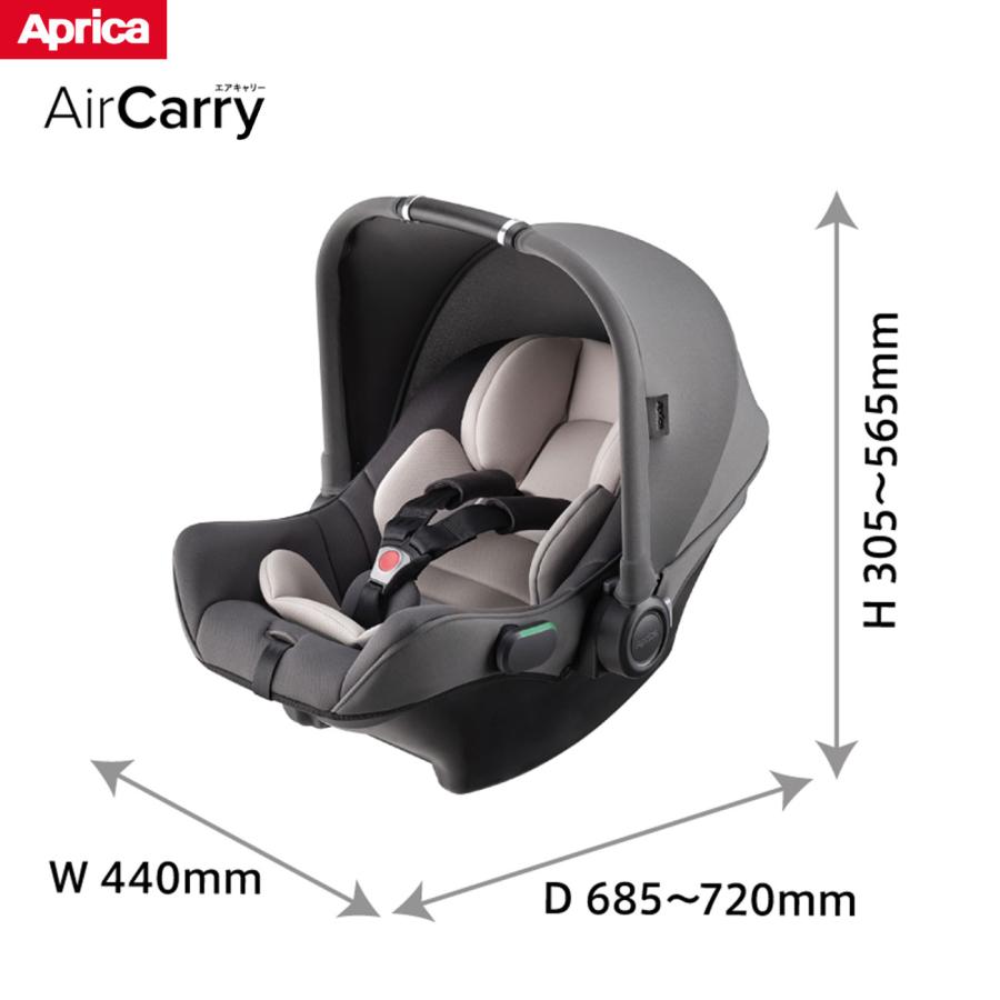 アップリカ（Aprica） ベビーシート R129対応 エアキャリーAB グレー