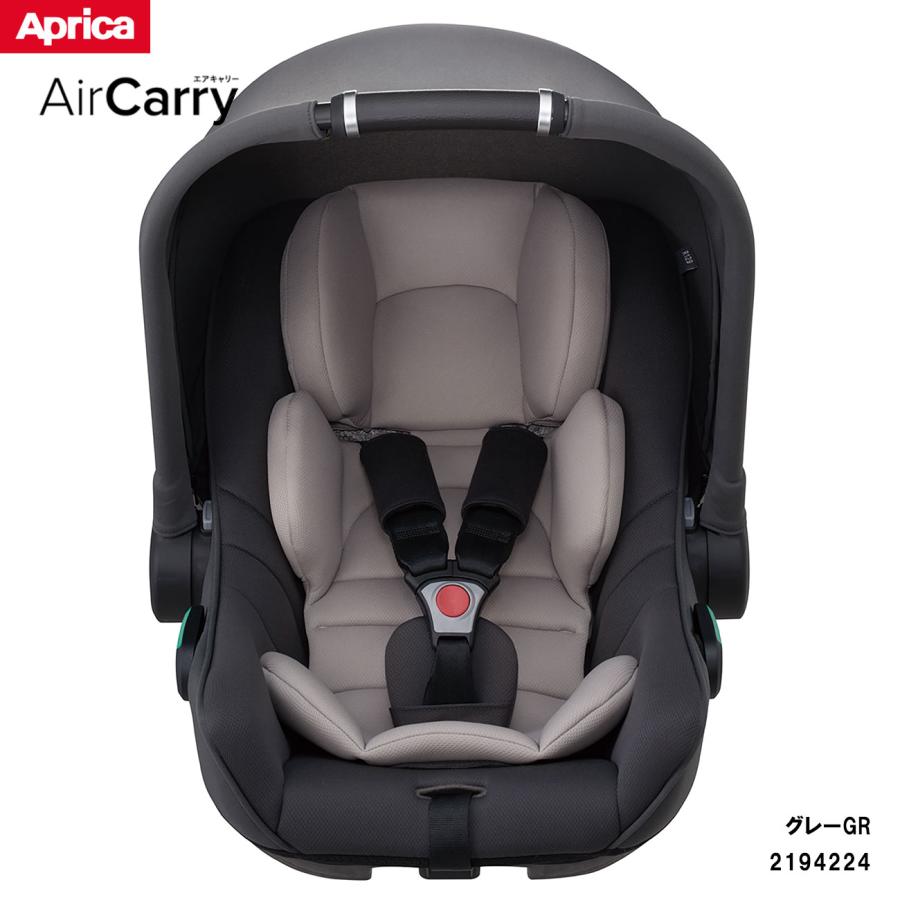 アップリカ（Aprica） ベビーシート R129対応 エアキャリーAB グレー
