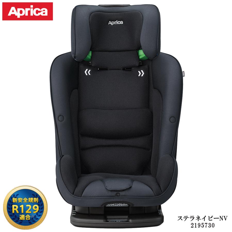 アップリカ（Aprica） チャイルドシート ジュニアシート ISOFIX対応 15