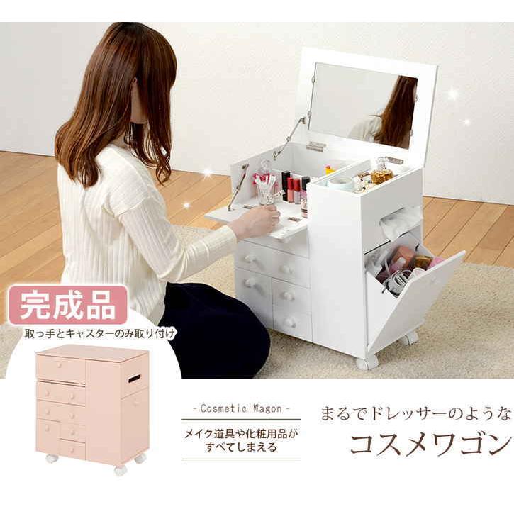 25日までポイント5倍！ 大容量 コスメ ワゴン ボックスティッシュ収納