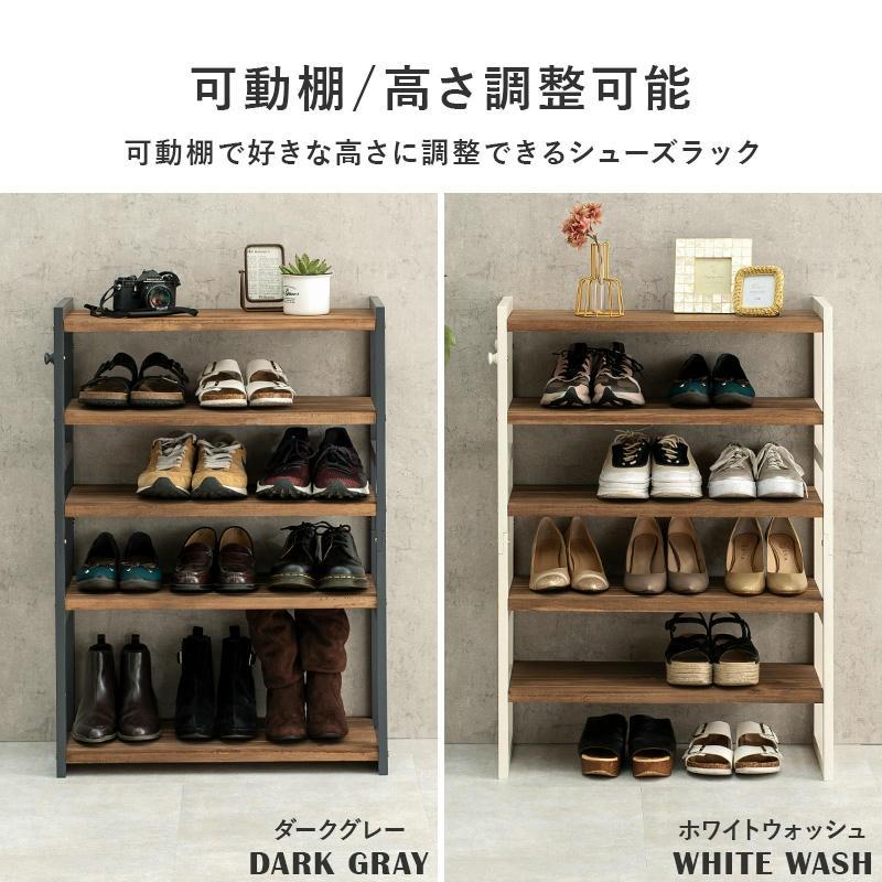 17日までポイント5倍 オープンタイプ シューズラック 5段 幅65cm 高さ
