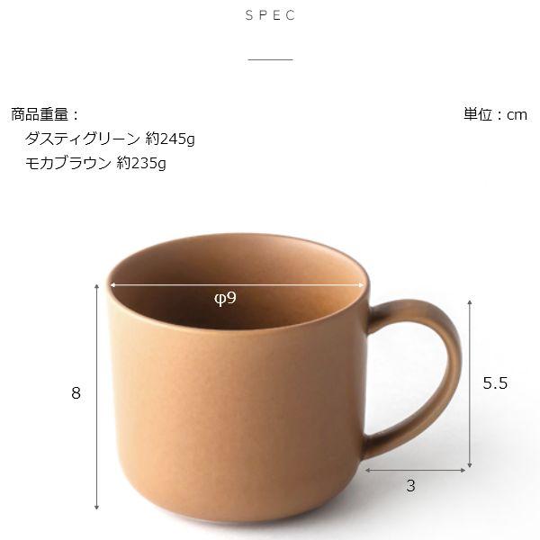 25日までポイント5倍！ EDITIONS 東峰窯 ペアマグカップ コーヒー