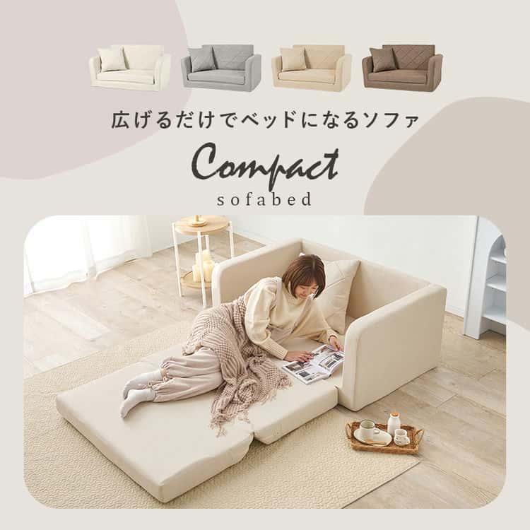 25日までポイント5倍！ ソファベッド 幅110cm 肘リクライニング