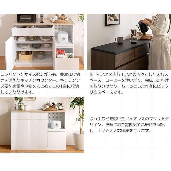 25日までポイント5倍！ Koti キッチン カウンター 幅120cm キッチン