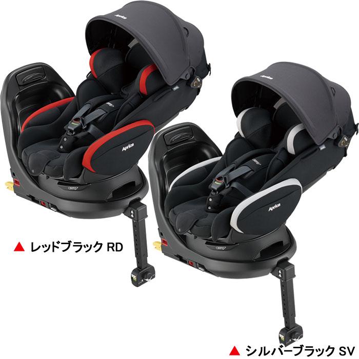 Fladea チャイルドシート アップリカ フラディア プラス アイソ
