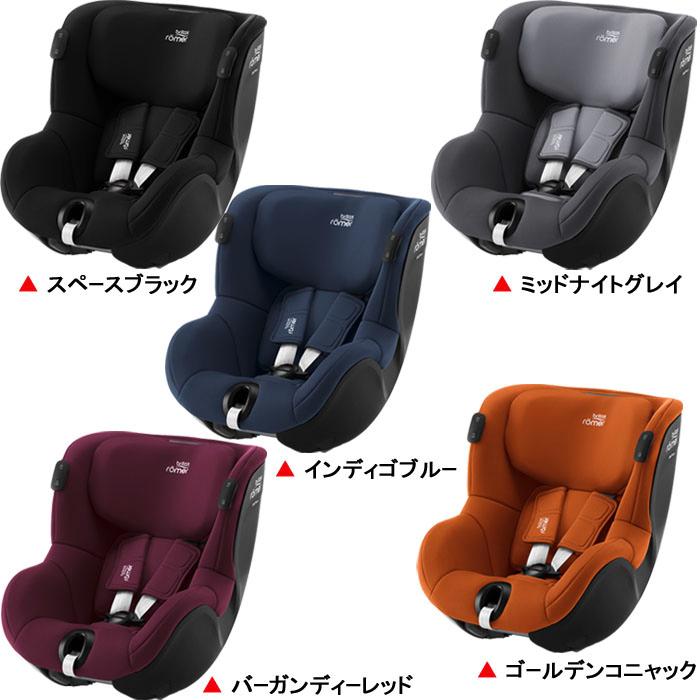 Britax Romer（ブリタックスレーマー） チャイルドシート デュアル