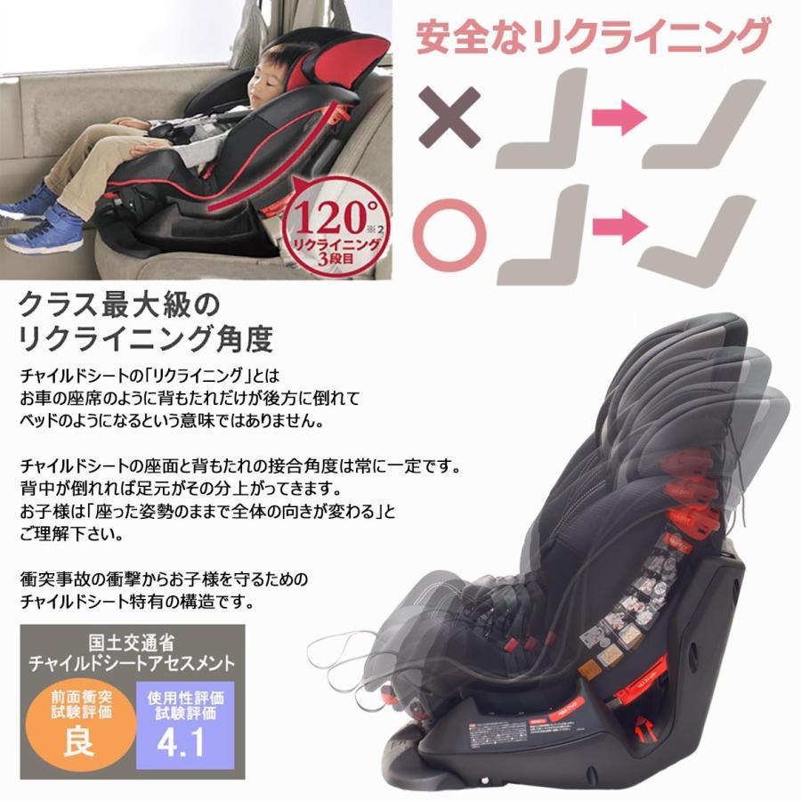 カーメイト（CARMATE） エールベベ スイングムーンプレミアムS
