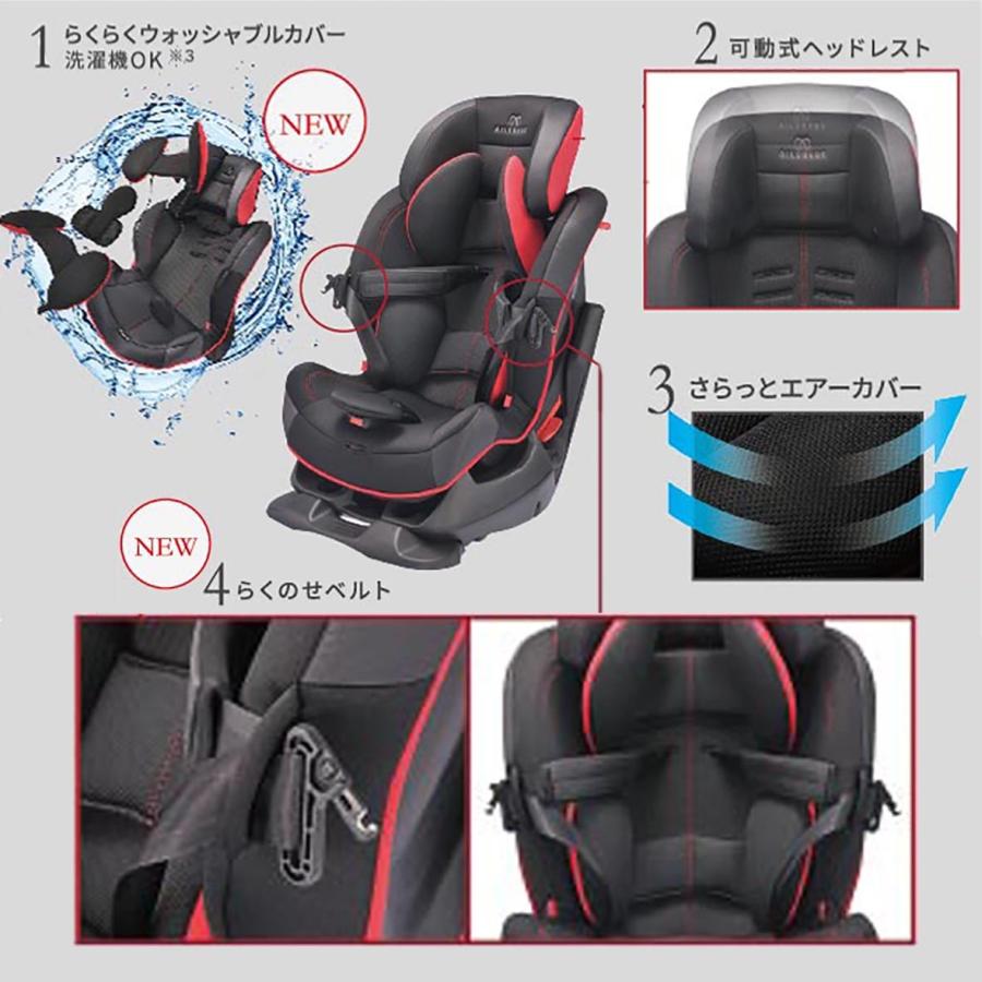 カーメイト（CARMATE） エールベベ スイングムーンプレミアムS