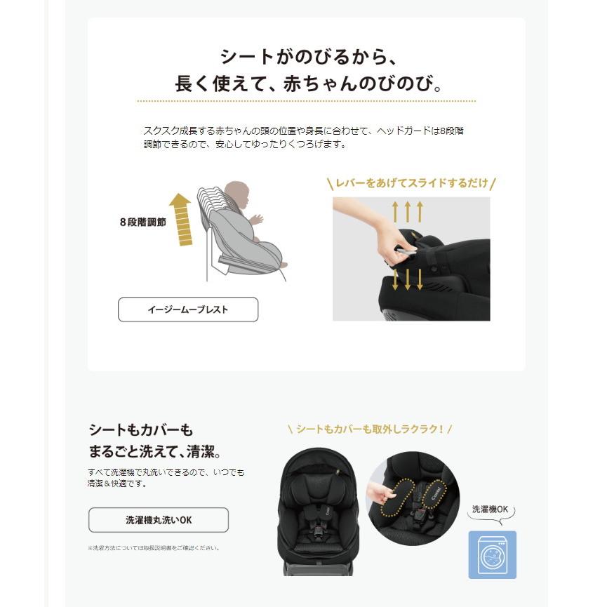 Combi（コンビ） 1ヶ月レンタル THE S Air ISOFIX エッグショック ZB