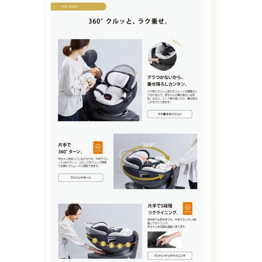 Combi（コンビ） 1ヶ月レンタル THE S ISOFIX エッグショック ZA-670