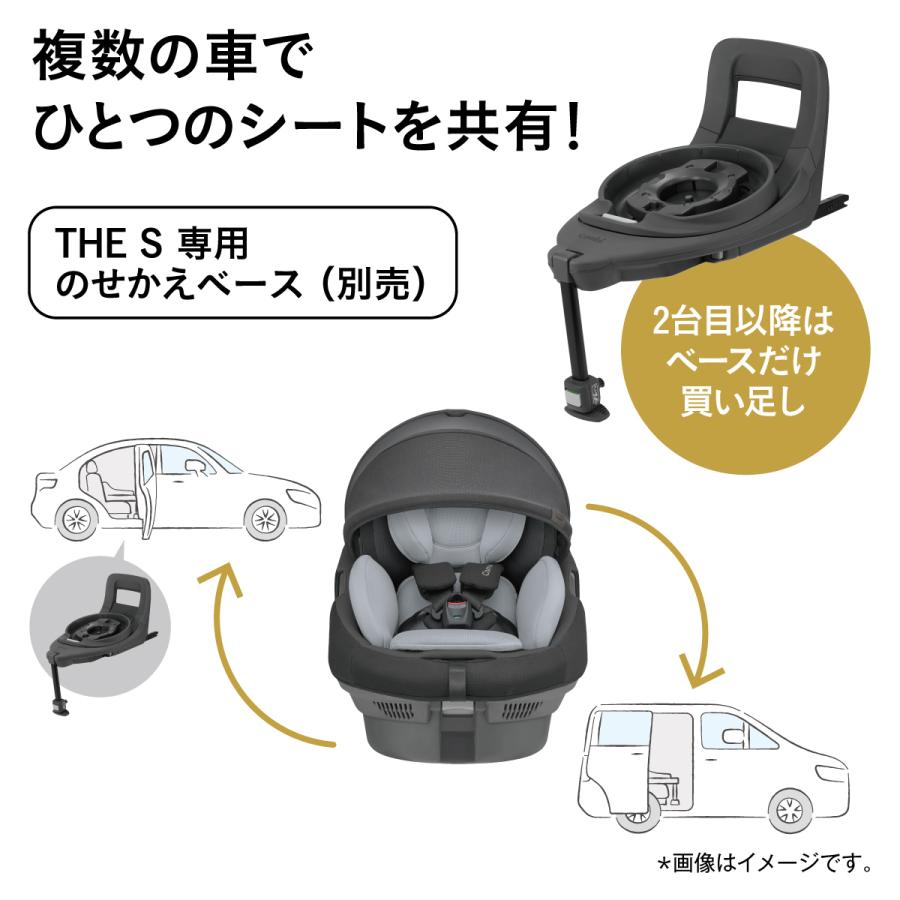 Combi（コンビ） チャイルドシート THE S ISOFIX エッグショック ZC