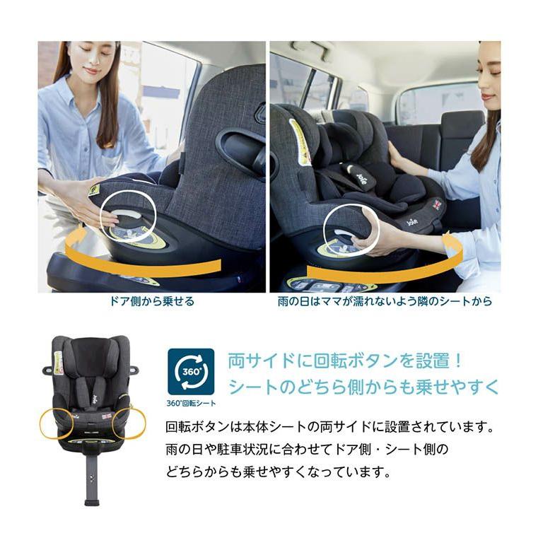 カトージ（KATOJI） Joie チャイルドシート アイ・アーク360