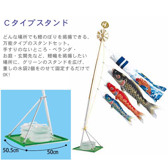 ワタナベ鯉のぼり 鯉のぼり 2メートル ホームセット こいのぼり3色（黒