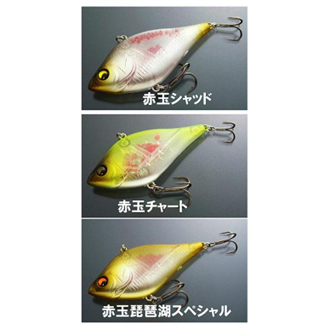 TSUNEKICHI（常吉） ヘラバイブラトルミックス 65S 限定モデル赤玉