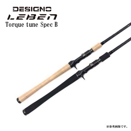 デジーノ レーベン トルクチューン スペックB DLT-C69XHRST3S-B