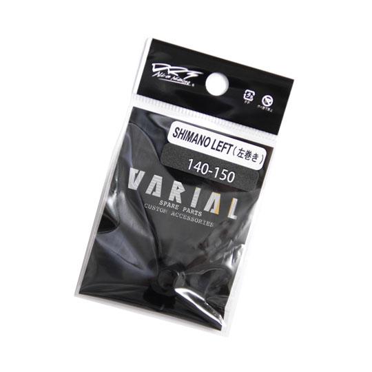 DRT バリアルハンドル 140mm-150mm 専用センターナット DRT VARIAL