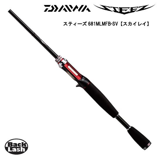 DAIWA（ダイワ） スティーズ スカイレイ 681MLMFB-SV DAIWA STEEZ