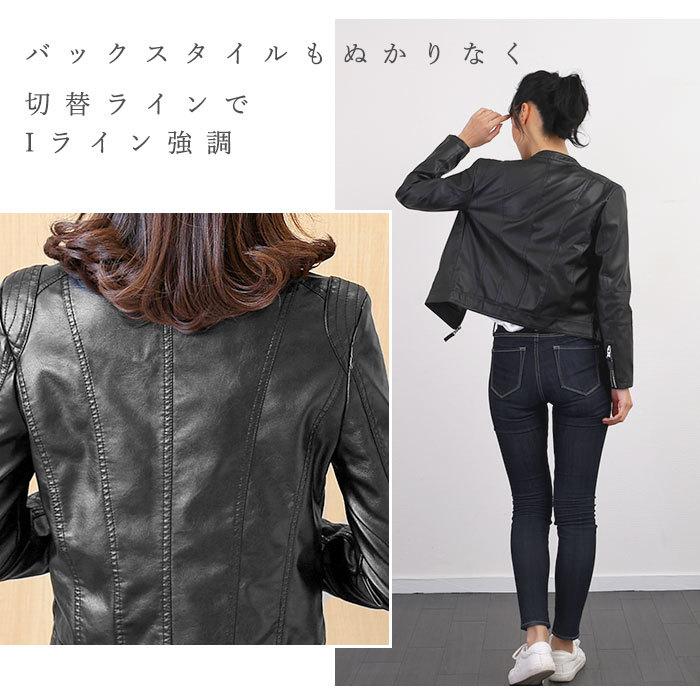 ライダースジャケット レディース 通販 レザージャケット ジャケット