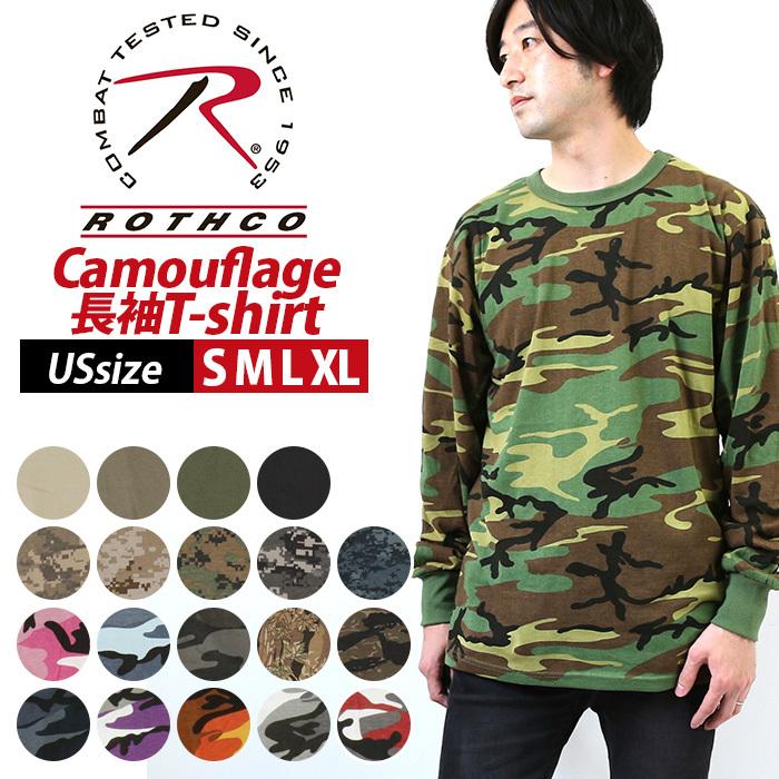 ROTHCO（ロスコ） 通販ロスコ シャツ ブランド メンズ tシャツ