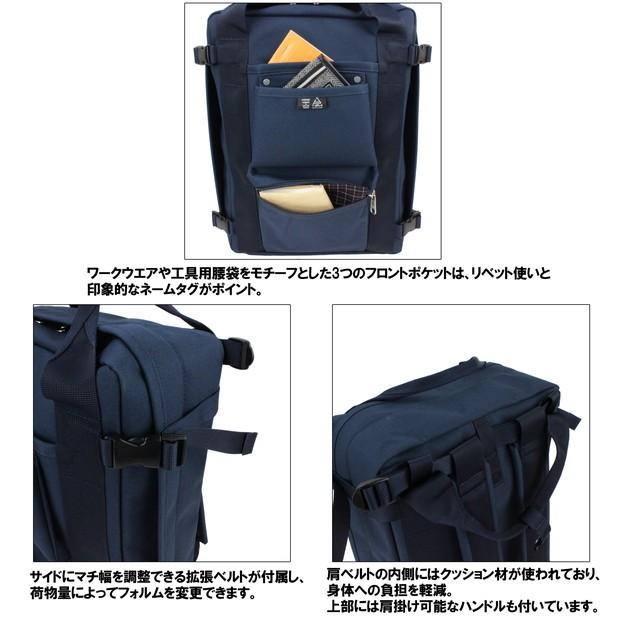 PORTER ポーター ユニオン リュックサック 782-08690 吉田カバン