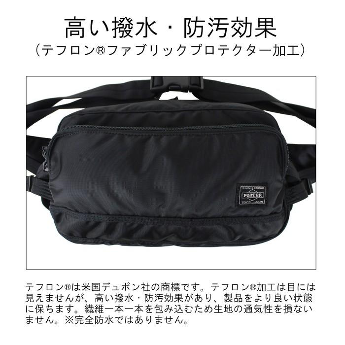 PORTER ポーター フラッシュ ウエストバッグ 689-05951 吉田カバン