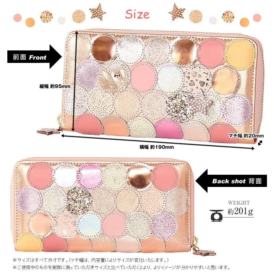 tsumori chisato CARRY（ツモリチサトキャリー） ツモリチサト 財布 長