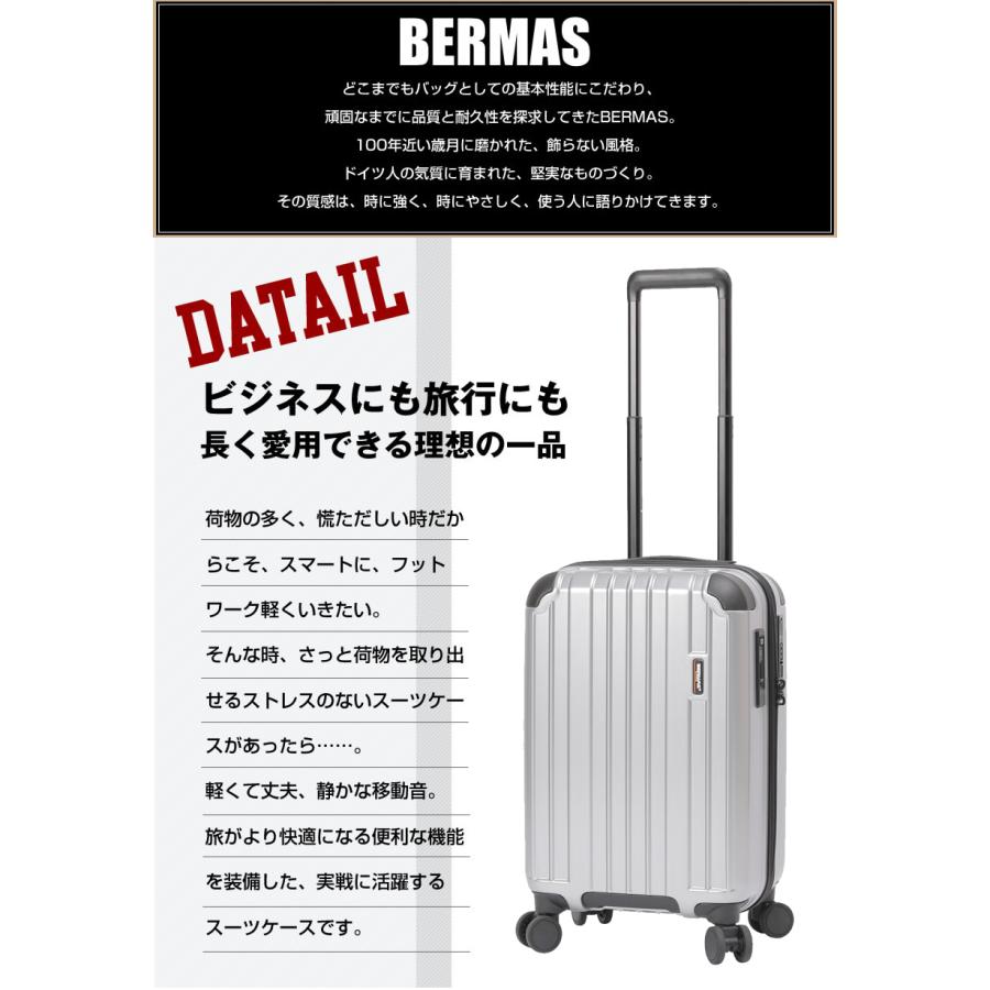 BERMAS（バーマス） キャリーケース キャリーバッグ ヘリテージ スーツ
