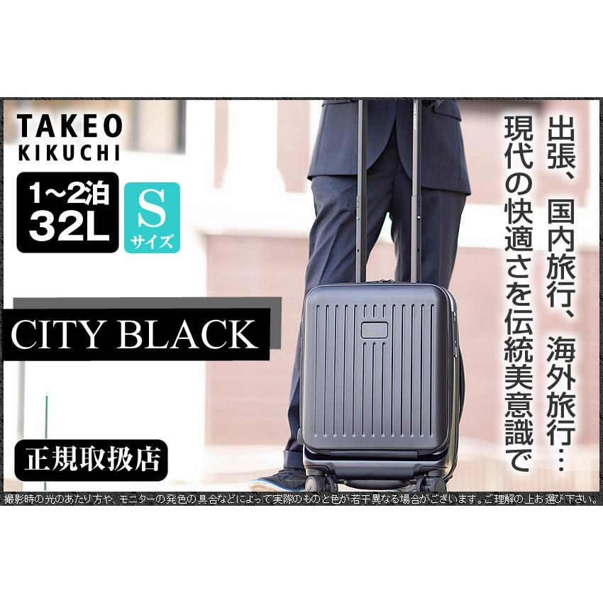 TAKEO KIKUCHI（タケオキクチ） TAKEO KIKUCHI TK スーツケース 32L