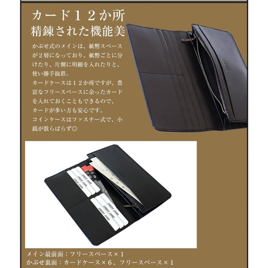 東京ソワール ピッチーノ 長財布 メンズ かぶせ 本革 日本製 PICCINO