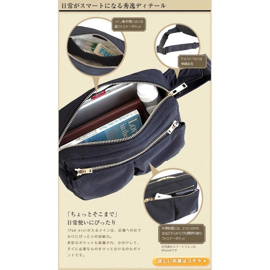 PORTER ポーター ドラフト ウエストバッグ 656-05219 ボディバッグ