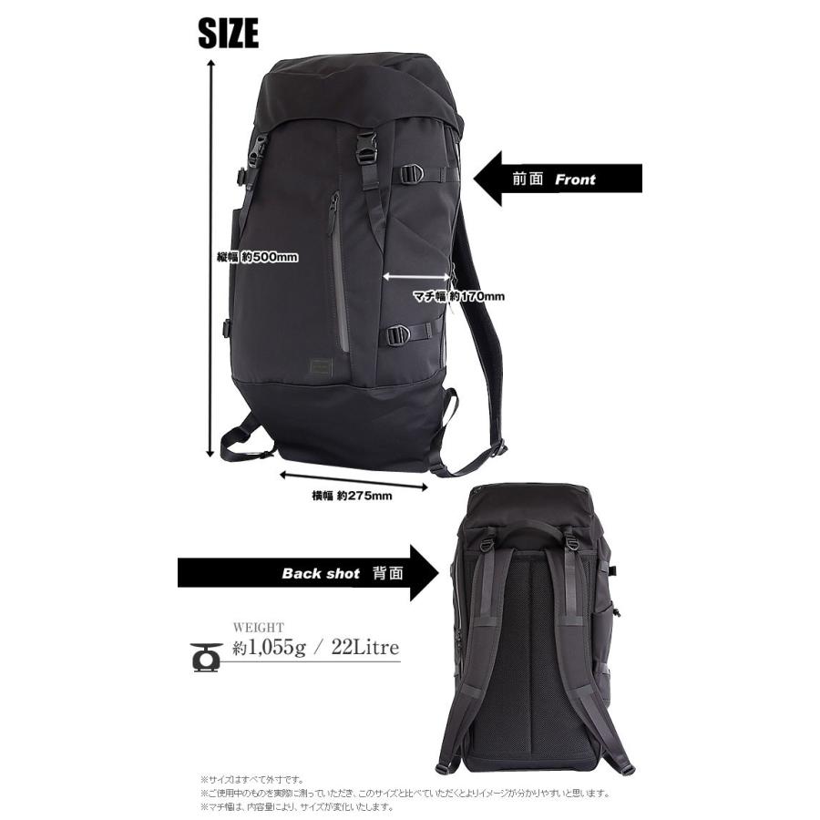 PORTER ポーター フューチャー バックパック 697-05548 リュックサック