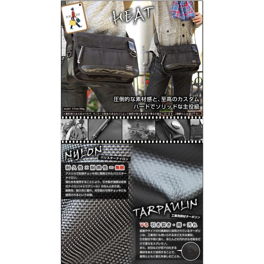 PORTER ポーター ヒート ショルダーバッグ 703-06974 ショルダー A5