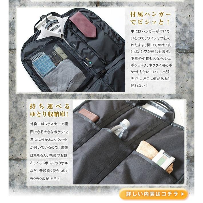 PORTER ポーター ハイブリッド ガーメントケース 737-07939 ガーメント