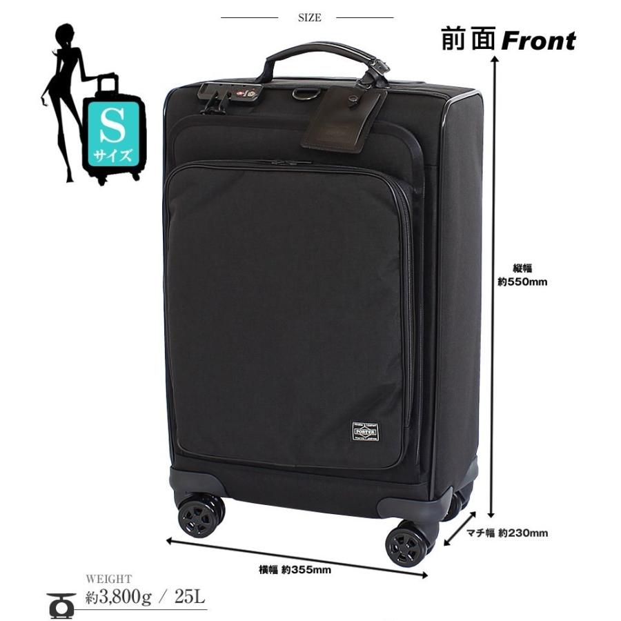 PORTER ポーター ハイブリッド トロリーバッグ(S) 737-17816 スーツ