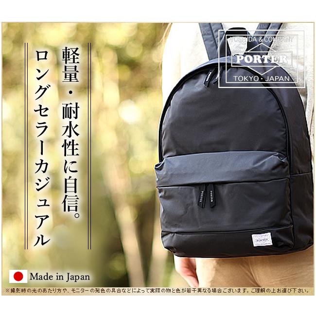 PORTER ポーター ムース デイパック 751-29876 リュックサック