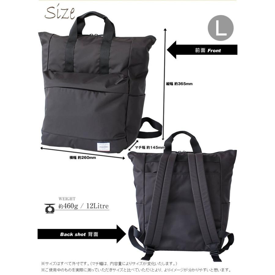 PORTER ポーター ムース 2WAYデイパック(L) 751-28176 リュックサック