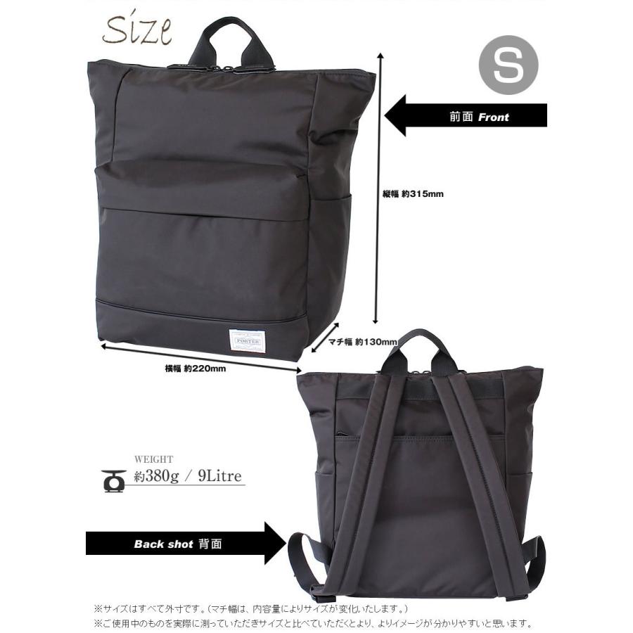 PORTER ポーター ムース 2WAYデイパック(S) 751-28177 リュックサック