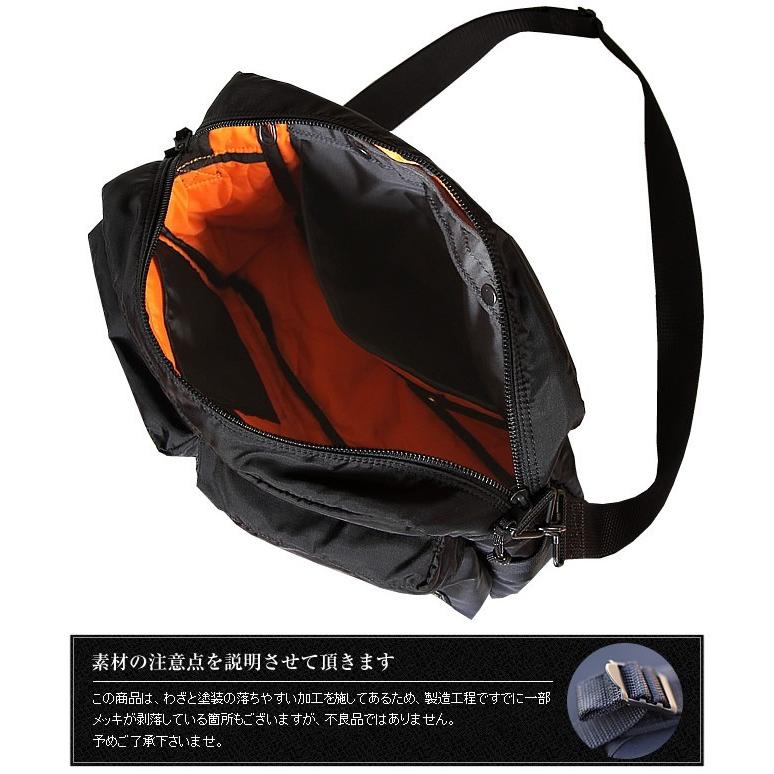 PORTER ポーター フォース ショルダーバッグ 855-07415 吉田カバン A4