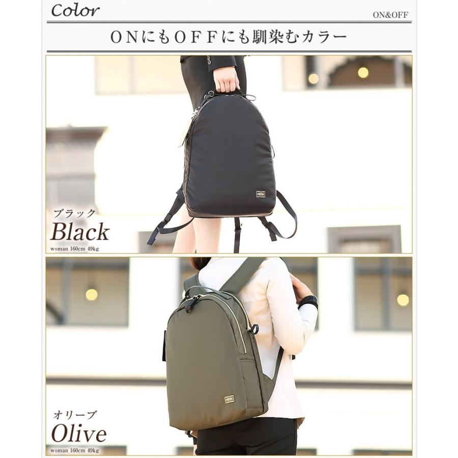PORTER ポーター シア デイパック 871-15123 吉田カバン ビジネス